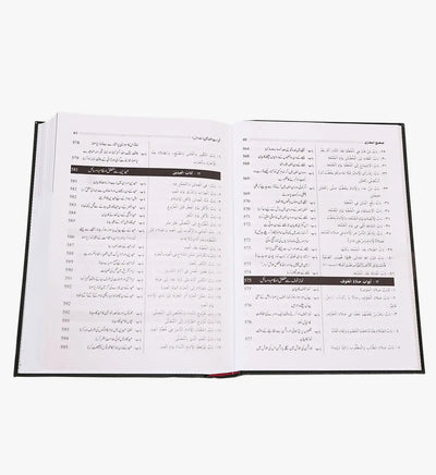 Sahih Al Bukhari 6 Volume set (Imported)