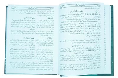 Sahih Bukhari (8 Vol Set - Imported)