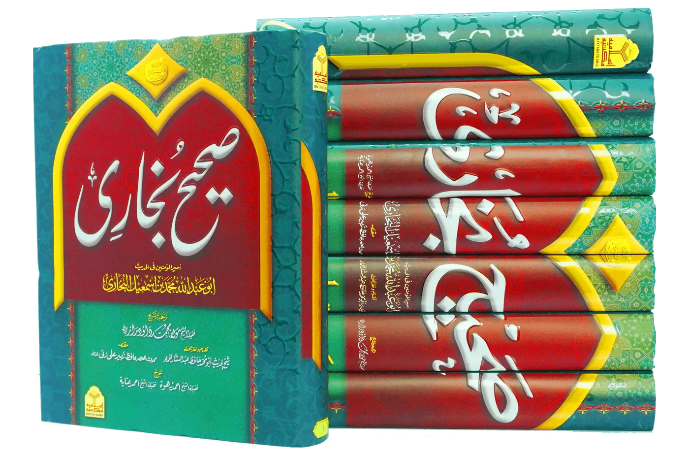 Sahih Bukhari (8 Vol Set - Imported)
