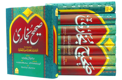 Sahih Bukhari (8 Vol Set - Imported)