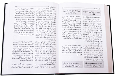 Sahih Muslim Urdu (5 Volume Set)