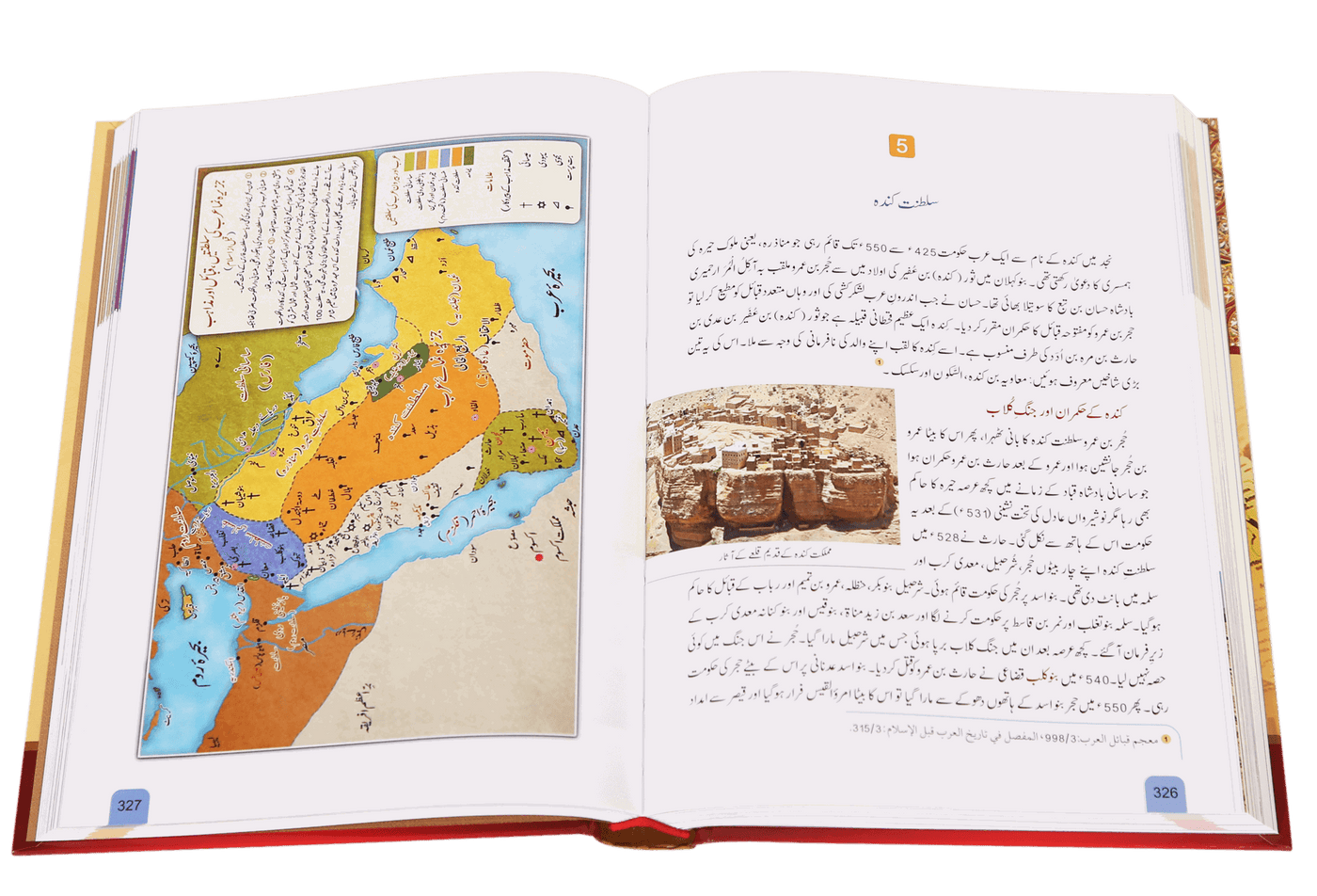 Seerat Encyclopedia 11 books Set (Complete Set)
