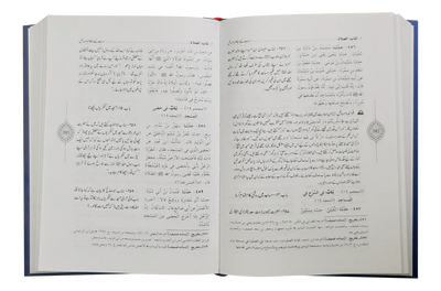 Sunan Abu Daood (4 Vol Set - Urdu)