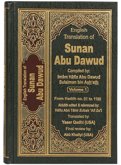 Sunan Abu Daood (5 vol set - English)