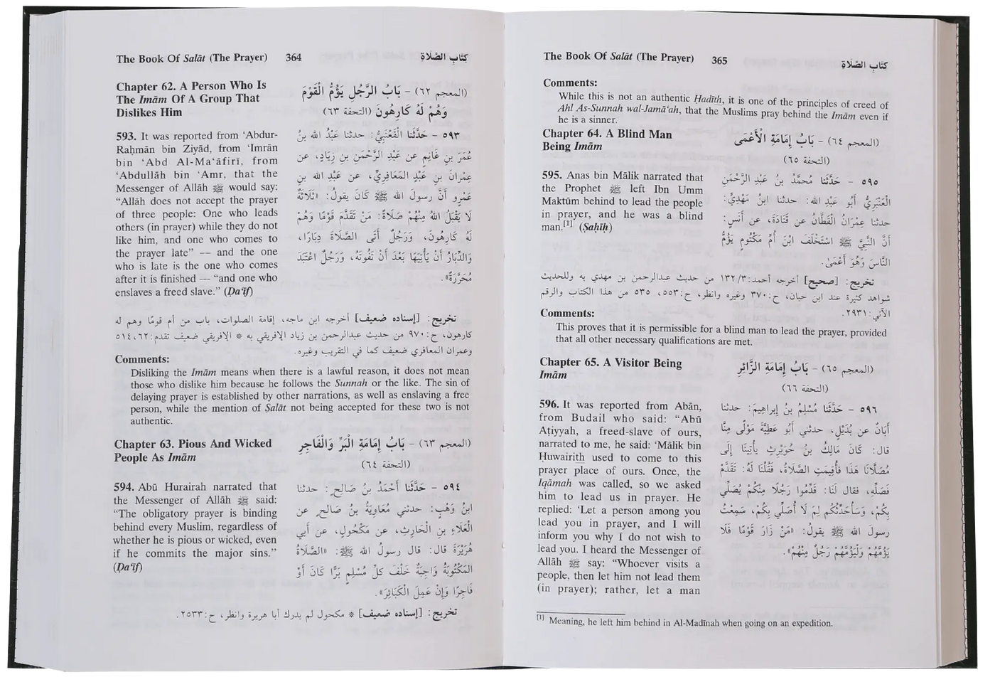 Sunan Abu Daood (5 vol set - English)