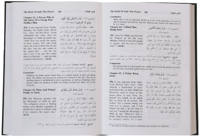 Sunan Abu Daood (5 vol set - English)
