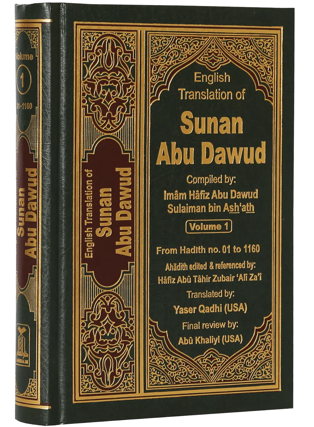 Sunan Abu Daood (5 vol set - English)