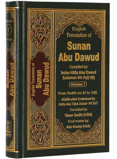 Sunan Abu Daood (5 vol set - English)