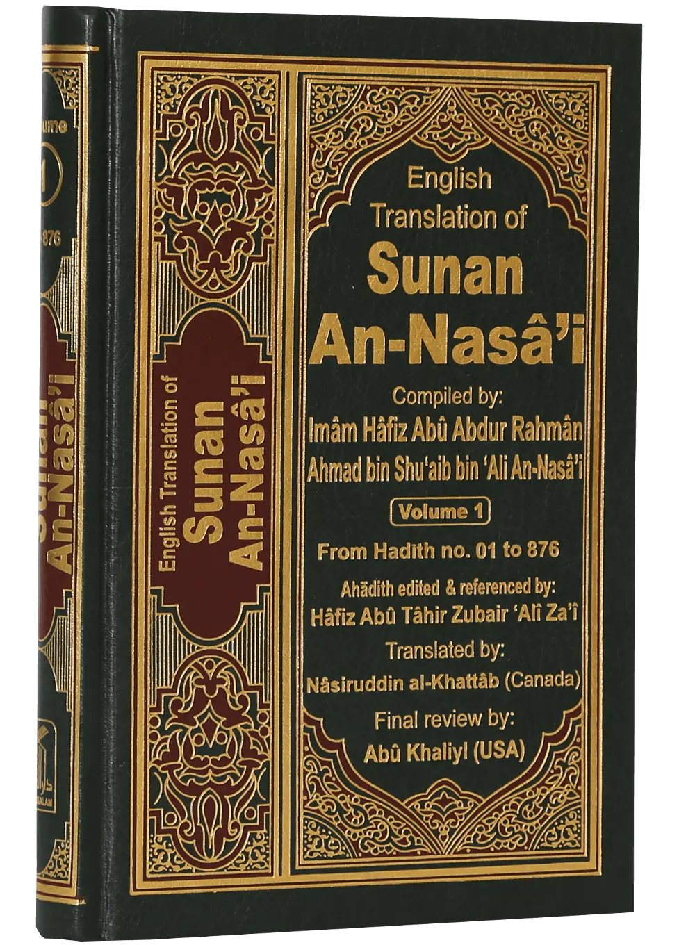 Sunan An Nasai (6 vol set - English)