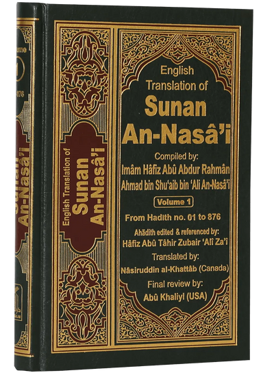 Sunan An Nasai (6 vol set - English)