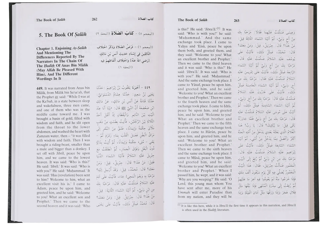 Sunan An Nasai (6 vol set - English)