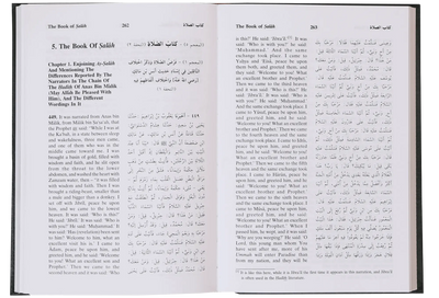 Sunan An Nasai (6 vol set - English)