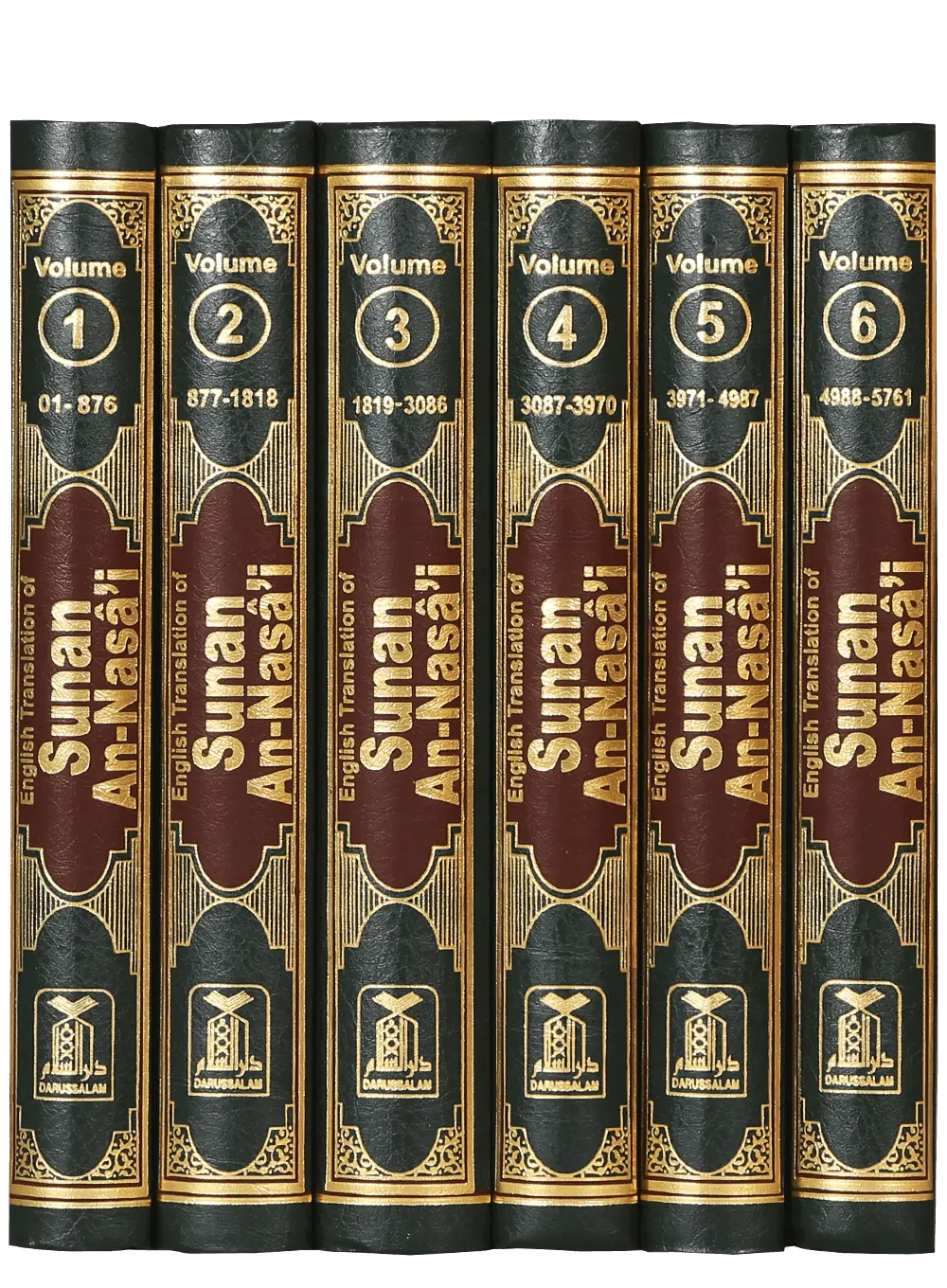 Sunan An Nasai (6 vol set - English)