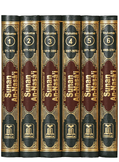 Sunan An Nasai (6 vol set - English)
