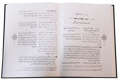 Sunan Ibn e Majah (5 Vol Set)