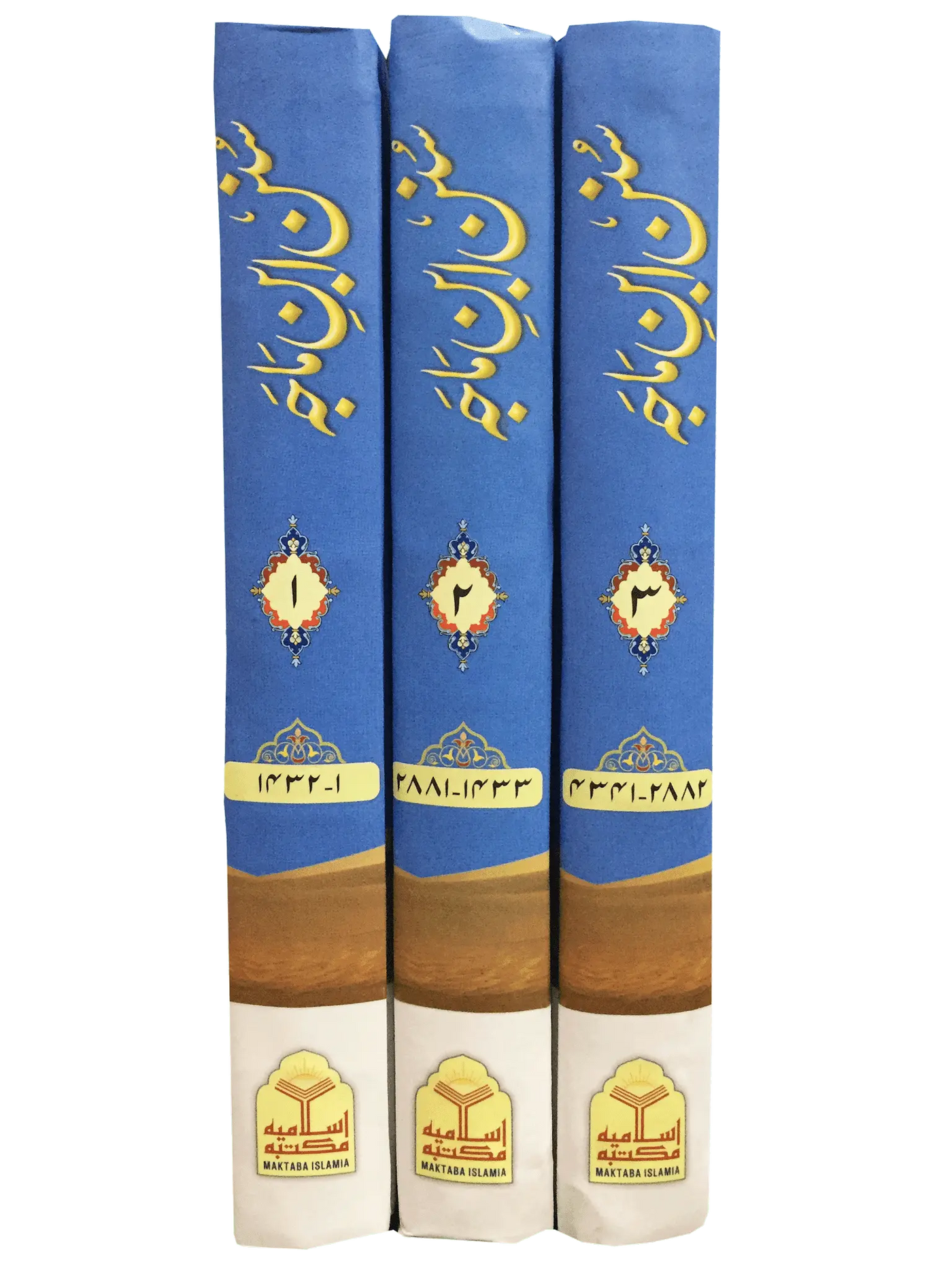 Sunan Ibn Majah 3 Vol. Imported