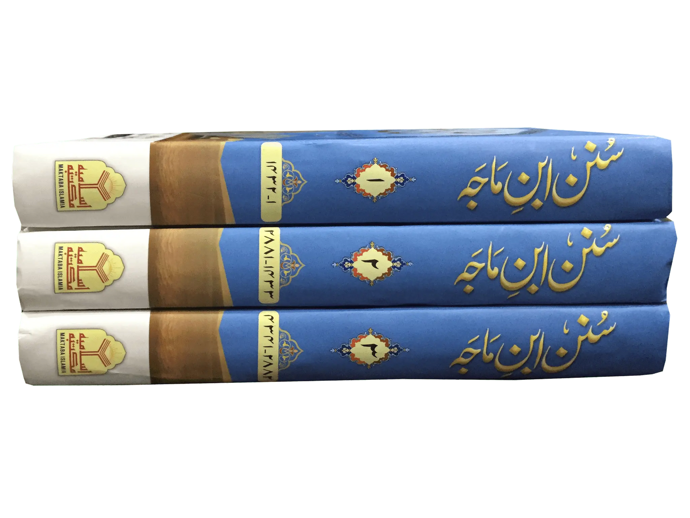 Sunan Ibn Majah 3 Vol. Imported