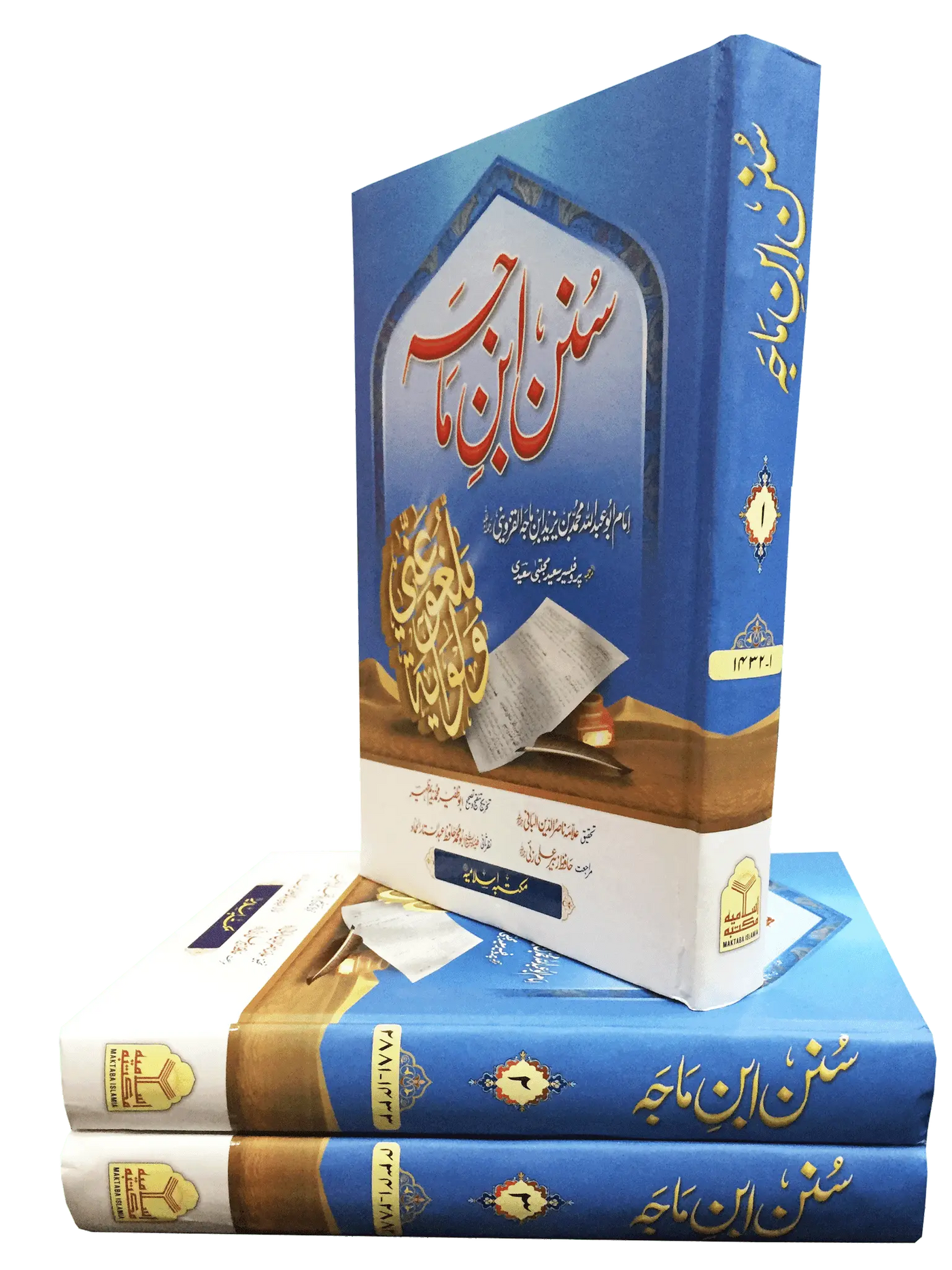 Sunan Ibn Majah 3 Vol. Imported