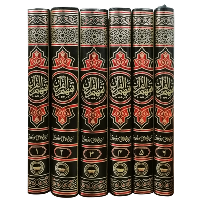 Tafheem Ul Quran-(Urdu-6 Vols Set)