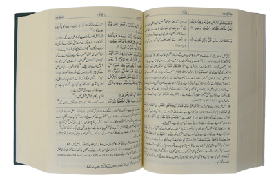 Tafseer Ahsan Al Bayyan - 13X20 (Imported)