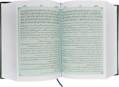 Tafseer Ahsan ul Bayan (New Edition - 14x21)