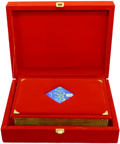Tafseer Ahsan Ul Bayyan - (Gift Packing)