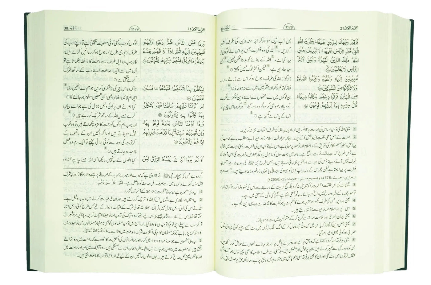 Tafseer Ahsan ul Bayyan Imported (Jumbo Size)