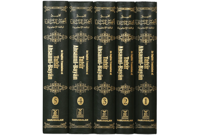 Tafseer Ahsanul Bayan 5 Vols. Set (English)
