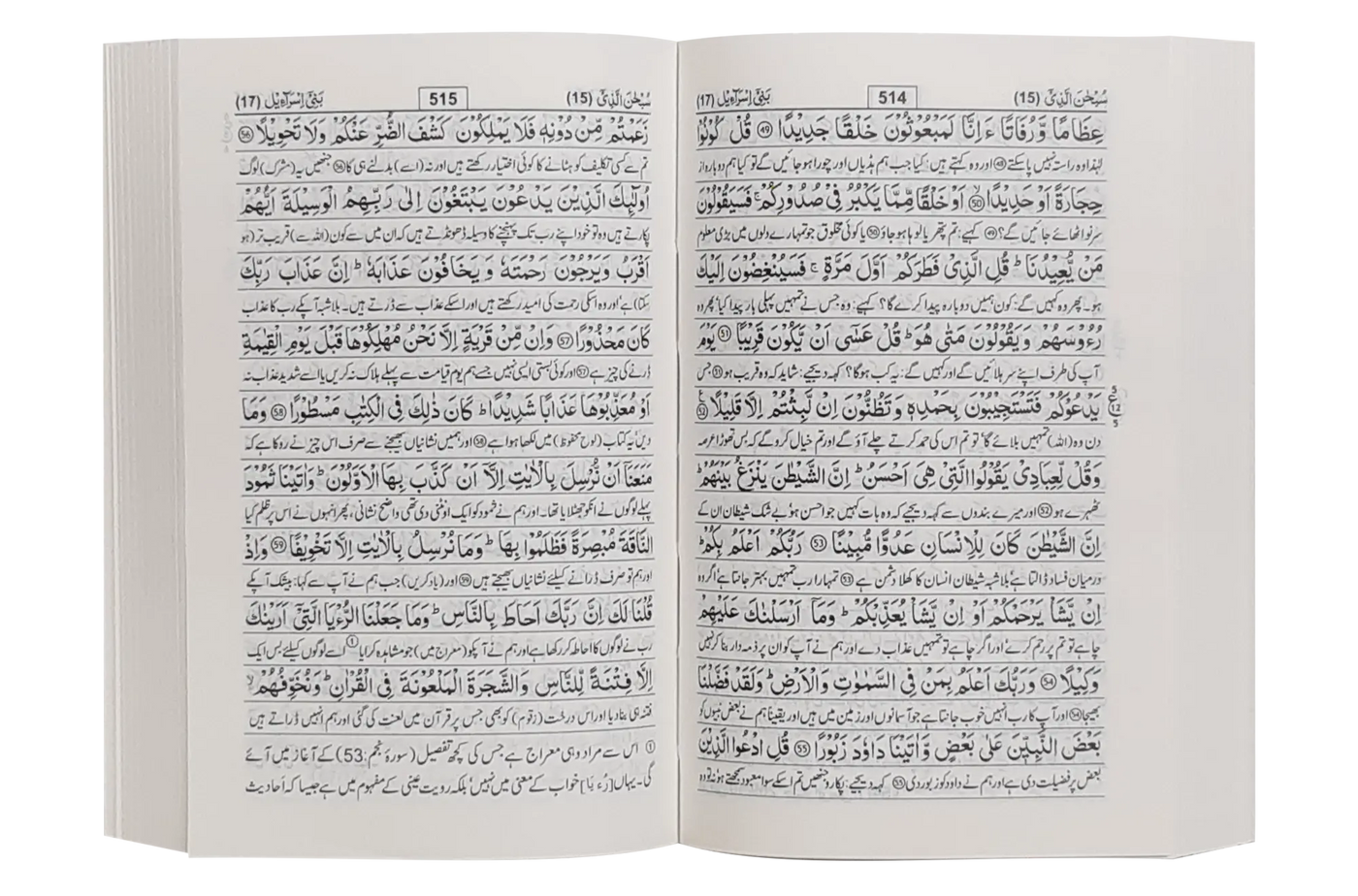 Tafsir Ahsan ul Kalaam (Soft Cover)
