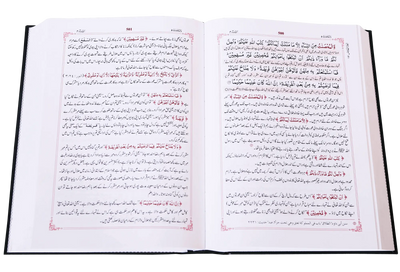 Tafsir As Saadi (Sa`di) 3 vol