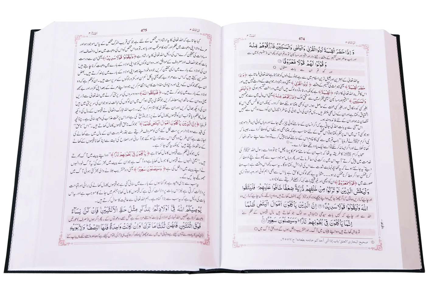 Tafsir As Saadi (Sa`di) 3 vol