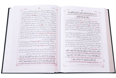 Tafsir As Saadi (Sa`di) 3 vol