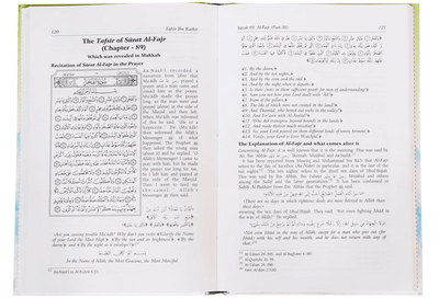 Tafsir Ibn Kathir English (Abridged - 30th Part)