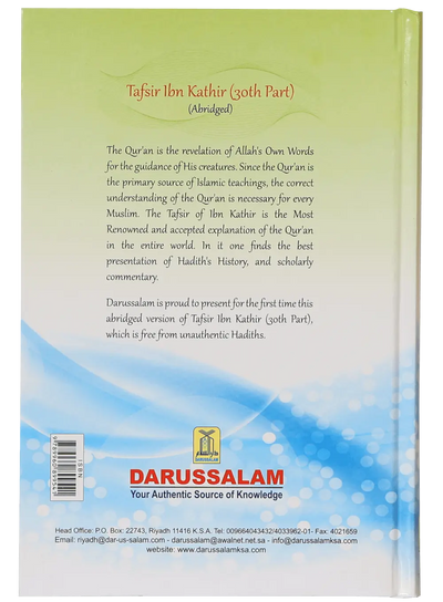 Tafsir Ibn Kathir English (Abridged - 30th Part)