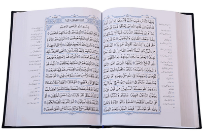 Tafsir Kalimaat Al Quran(Tafseer 17x24)