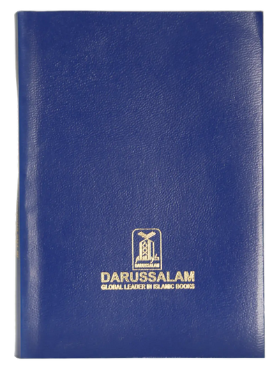 The Noble Quran (Soft Cover - Pocket Size)