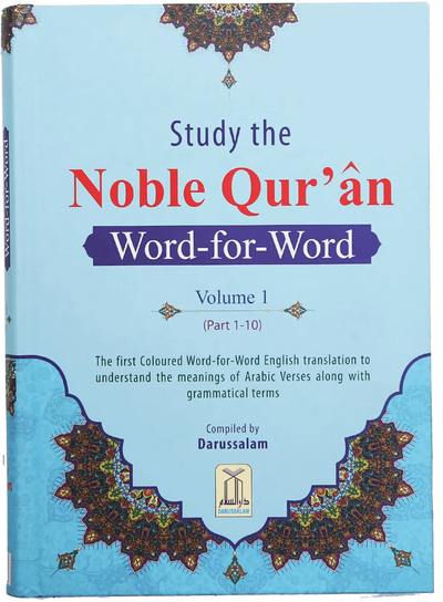 The Noble Quran Word For Word (3 Vols Set)